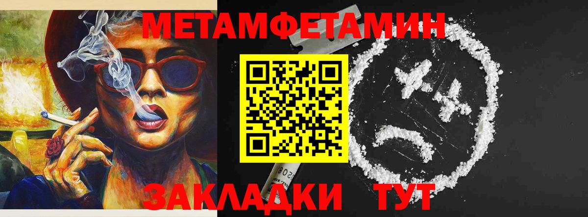 Amphetamine 98% Учалы