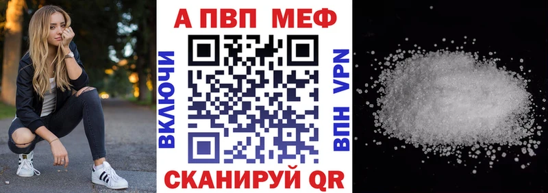 купить наркоту  Учалы  A PVP мука 
