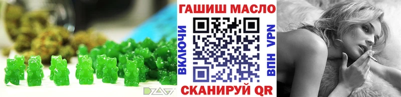 omg как войти  Учалы  Печенье с ТГК марихуана 