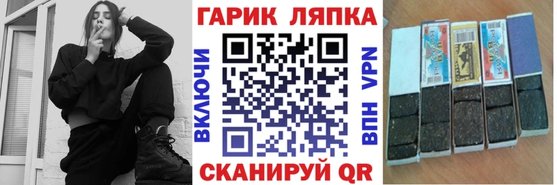 ГАШИШ индика сатива Учалы