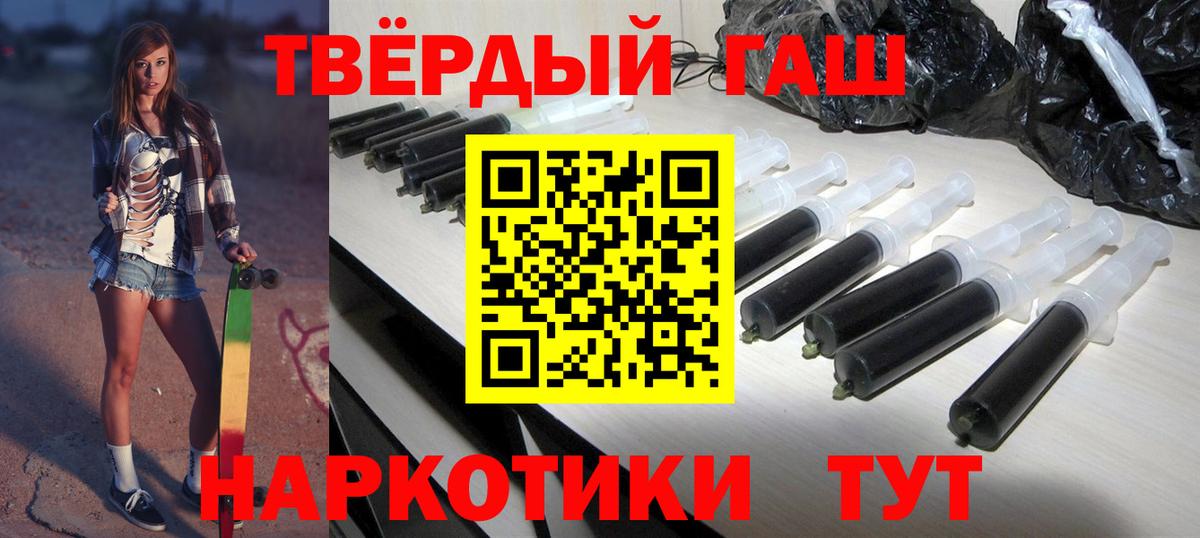 ГАШИШ Изолятор Учалы