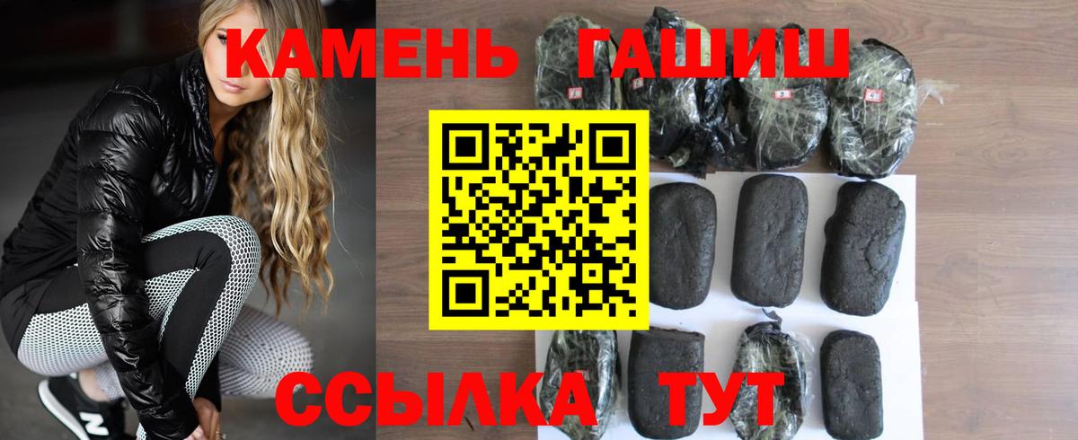 ГАШ  ГАШИШ Изолятор  Вход с VPN  Учалы  ГАШИШ гарик 