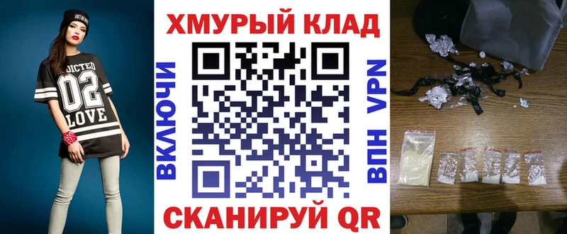 Героин хмурый  Учалы 