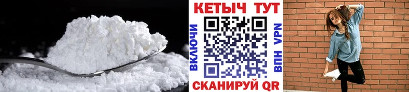 hydra зеркало  как найти   Учалы  КЕТАМИН VHQ 