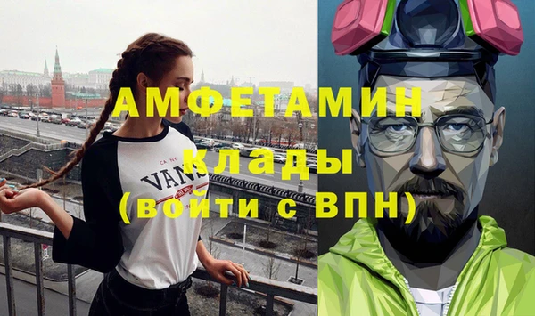 кокс Абинск