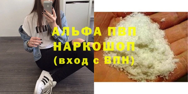 тгк Алексеевка