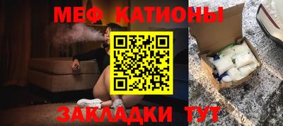 винт Краснодар