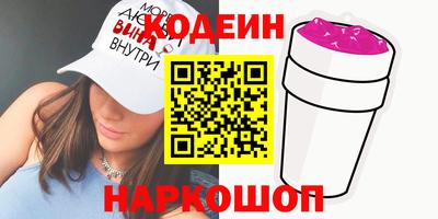 винт Краснодар