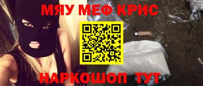 прущая мука Краснокаменск