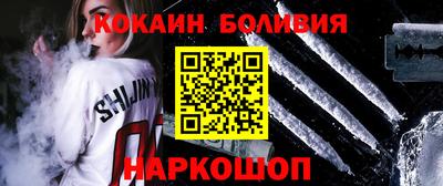 прущая мука Краснокаменск