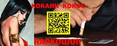 винт Краснодар