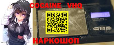 винт Краснодар