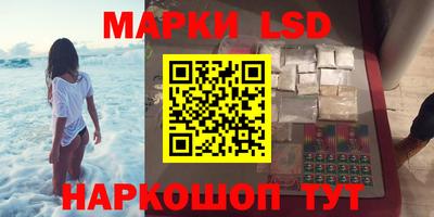 винт Краснодар