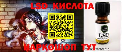 винт Краснодар