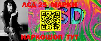 винт Краснодар