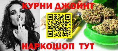 прущая мука Краснокаменск