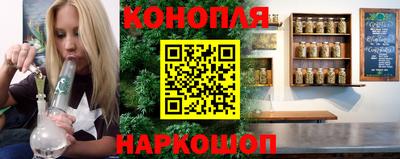 винт Краснодар