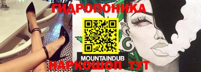 винт Краснодар
