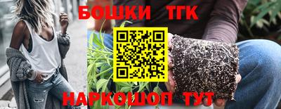 винт Краснодар