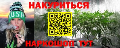 прущая мука Краснокаменск