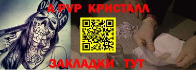 винт Краснодар