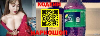 прущая мука Краснокаменск
