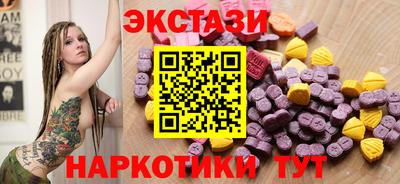 прущая мука Краснокаменск