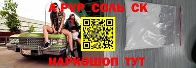 герыч Краснознаменск