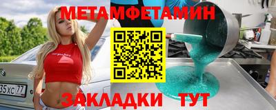 винт Краснодар