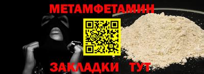 винт Краснодар