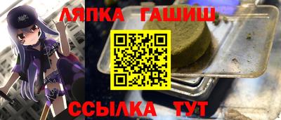винт Краснодар