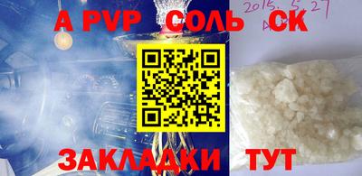 винт Краснодар