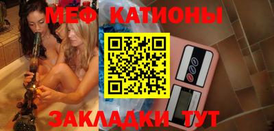 прущая мука Краснокаменск