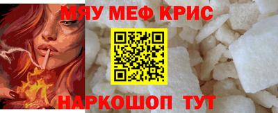 прущая мука Краснокаменск