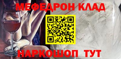 прущая мука Краснокаменск