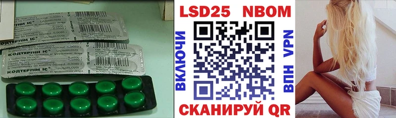 Лсд 25 экстази ecstasy Учалы