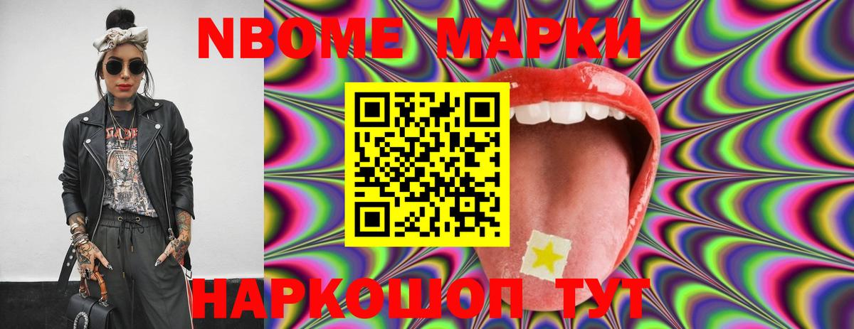 ЛСД экстази ecstasy Учалы