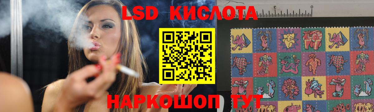 Лсд 25 экстази ecstasy  LSD-25 экстази кислота  Лсд 25 экстази  Учалы  Вход с VPN 