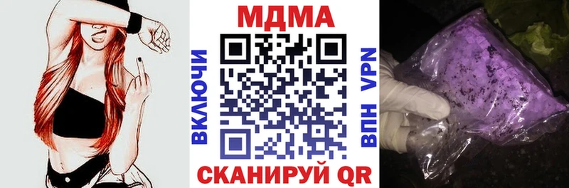 как найти закладки  Учалы  мега вход  MDMA Molly 