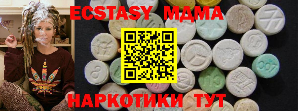 MDMA Molly  Вход с VPN  Учалы 