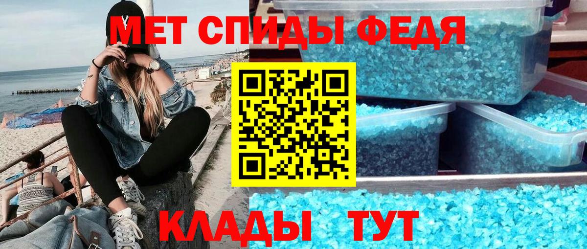Метамфетамин витя  Метамфетамин витя  Учалы  Вход с VPN 