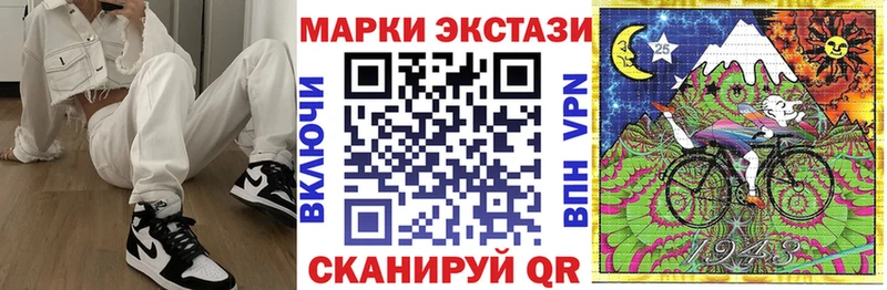 Наркотические марки 1,5мг  как найти закладки  OMG вход  Учалы 