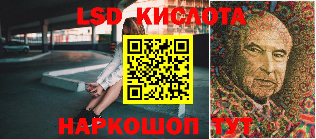 Наркотические марки 1,8мг Учалы