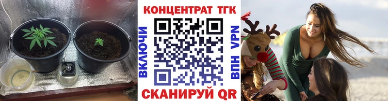 где найти наркотики  Учалы  ТГК концентрат 