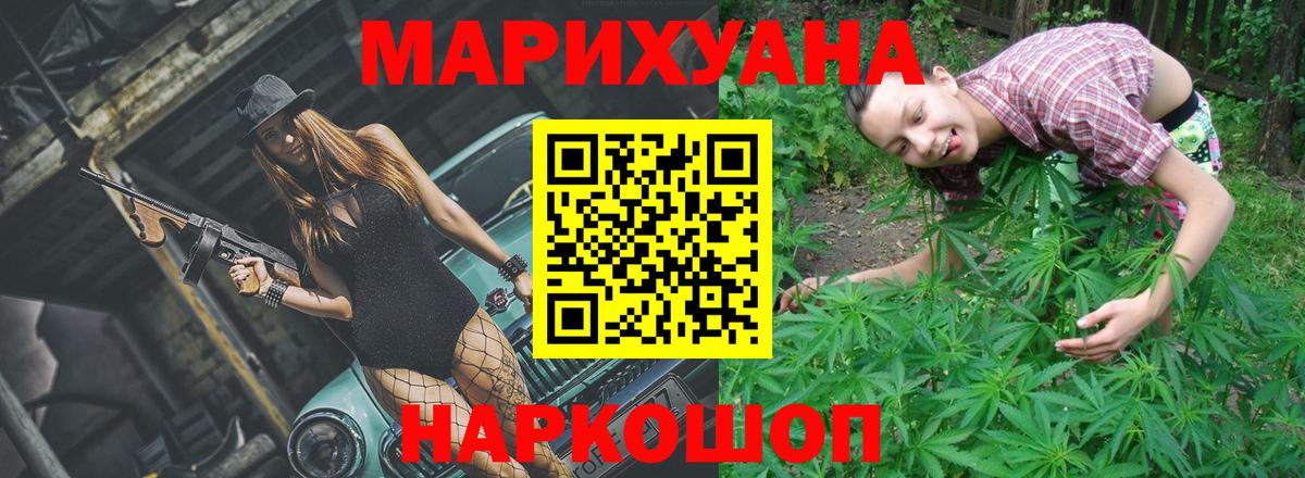 Учалы  Бошки марихуана семена  Конопля Amnesia  Вход с VPN 